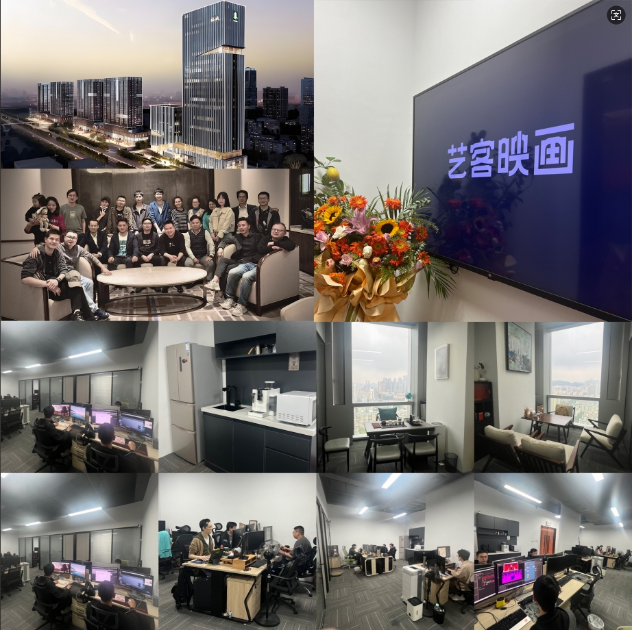 庆祝艺客映画传媒购置专属甲级写字楼用于公司办公，新场地，新起点！(图2)